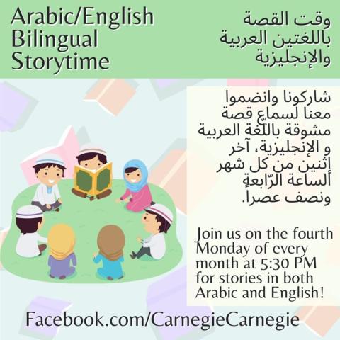 Arabic & English Bilingual Storytimes